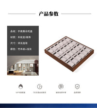 现货胡桃木色手表展示盘腕表收纳盒手表盘手表展示架首饰托盘高级