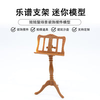 Dollhouse娃娃屋微缩家具迷你乐谱架歌谱家曲谱支架场景装饰摆件