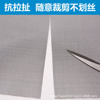 PP Mesh Window Screen for Mosquito and Insect Protection, High Transparency Sliding Window Net