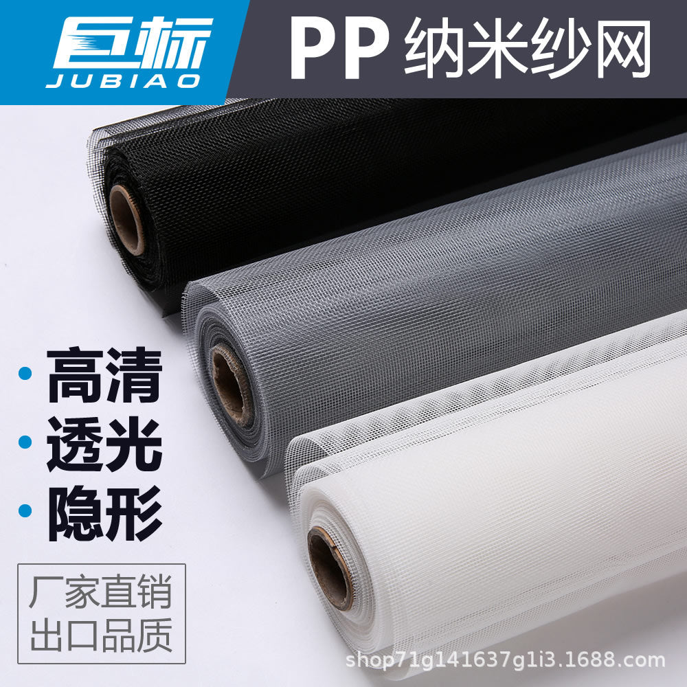 PP Mesh Window Screen for Mosquito and Insect Protection, High Transparency Sliding Window Net