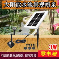 12V 3W Monocrystalline Silicon Solar Fountain Pump with Brushless DC Motor and 6 Nozzles