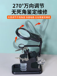 电烙铁焊接工作台焊接放大镜带灯辅助夹具带烙铁架手机维修台式灯