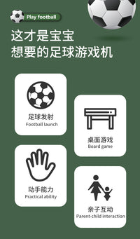 New Basketball Shooting Game Tabletop Soccer Two-Player Battle Children's Educational Toy Parent-Child Interactive Board Game Gift