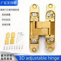 115*23暗藏三维可调木门外开折叠隐藏合页家用家具橱柜隐形门铰链