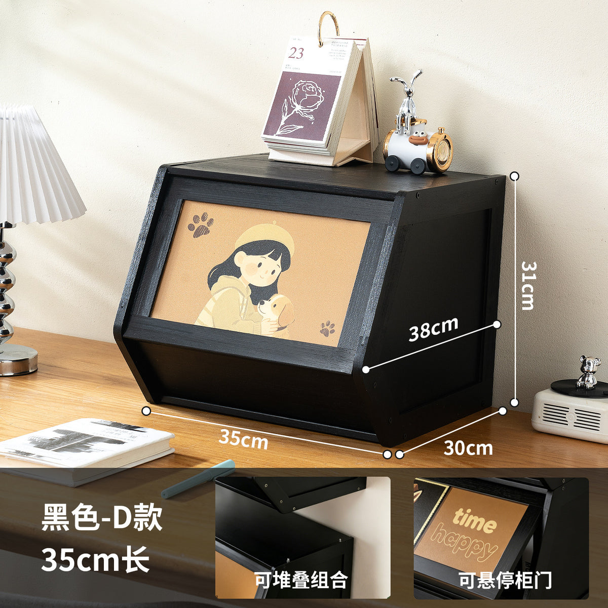Black / S-35cm-d
