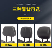 Waterproof PU Seat Cushion for Electric Bicycles and Tricycles