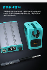 WEMONT12Pro焊台电烙铁大功率数显恒温烙铁头手机维修智能恒温