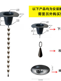 新款香槟复古高级牵牛花屋檐导水落水管链条别墅阳光房雨霖铃