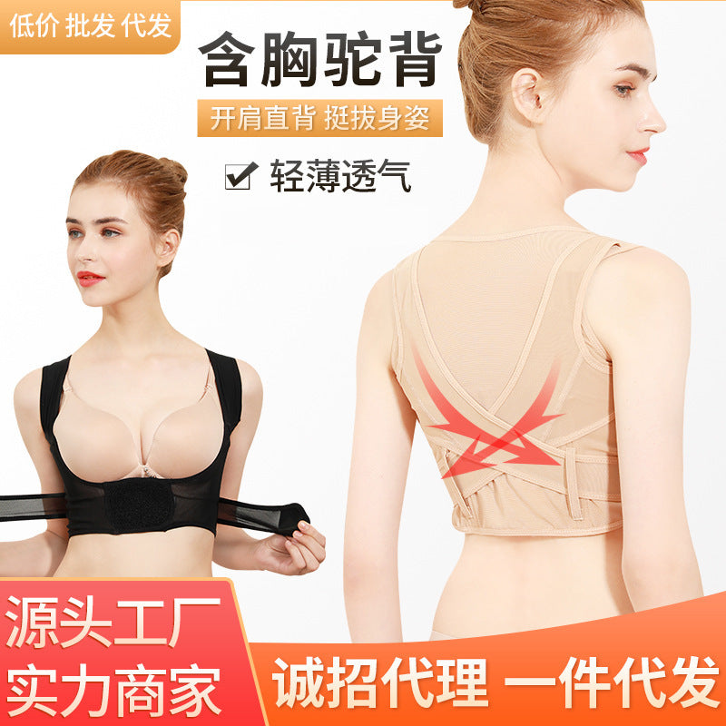 Posture Corrector for Women, Invisible Under-Clothes Back Brace for Hunchback Correction and Posture Support