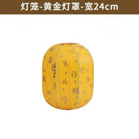 Decorative Chinese Lantern Lampshade Versatile Fit Table Lamp Cover Easy to Install Lighting Accessory Good Luck Character Print for DIY Enthusiasts, Bedroom, Study