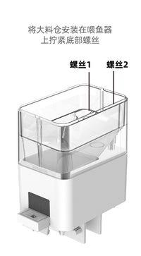 安心宝喂鱼器加大仓