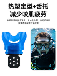 热塑咬嘴可定型深潜水肺二级头咬嘴呼吸管硅胶咬嘴调节器通用咬嘴