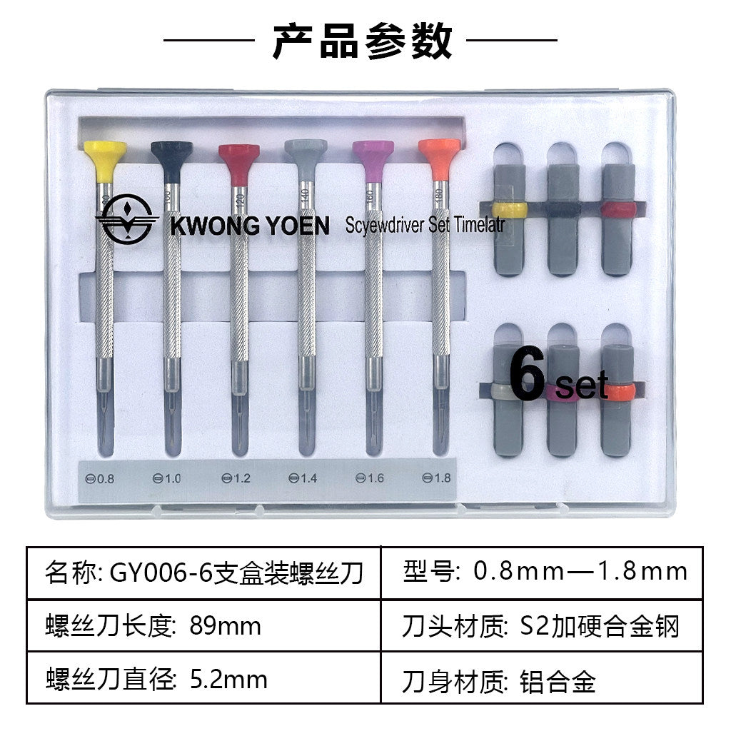 Gy006 Box SET 6PCS