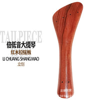 武强乐器厂自营贝斯配件倍低音大提琴单轴连轴黄铜弦轴尾柱拉弦板