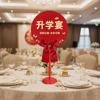 College Entrance Celebration Table Decor Set for Graduation Banquets