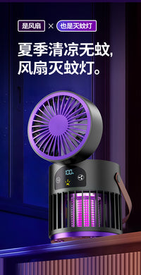 三合一露营灯灭蚊灯小风扇夜灯电击式灭蚊器户外照明气氛灯捕蚊器