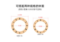 北星老式钟表机芯挂钟配件机械钟维修发条式钟表机芯走时总成