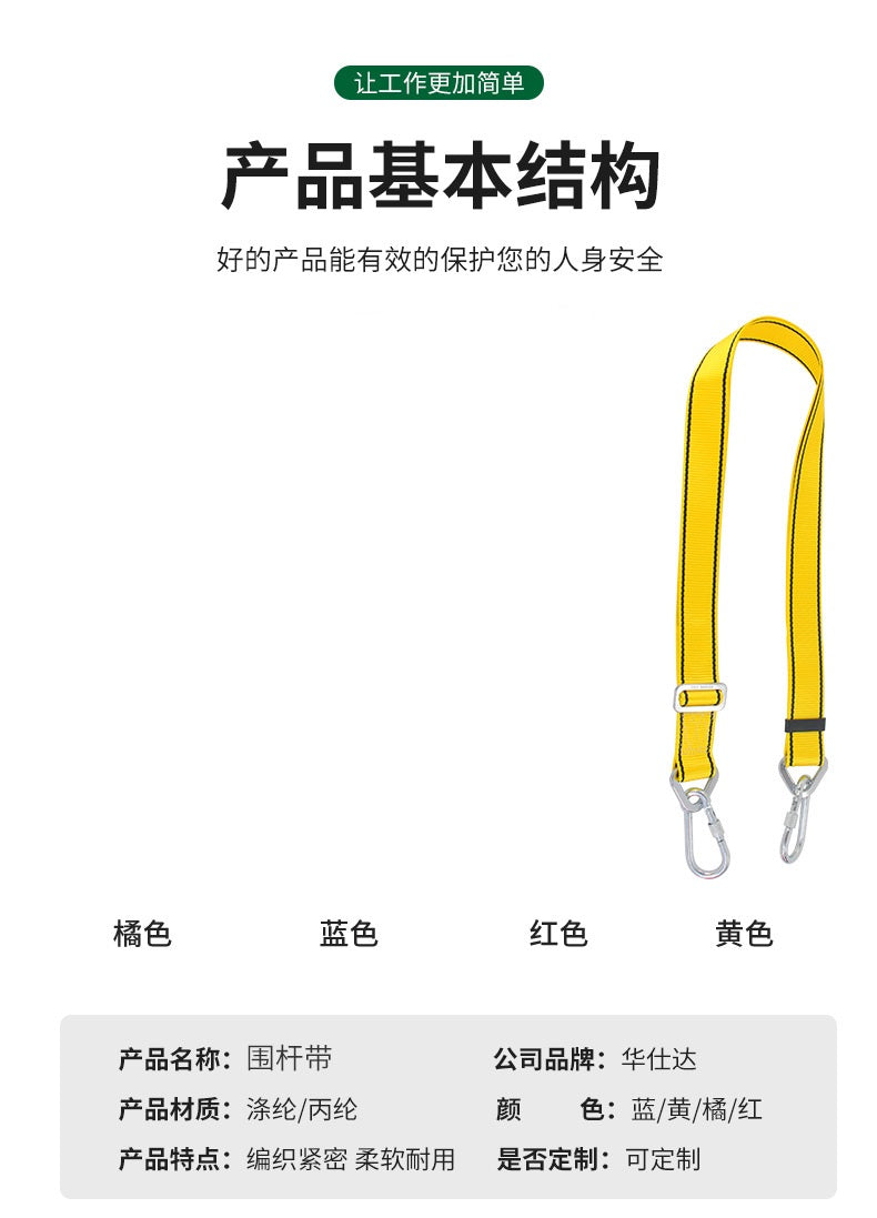 Yellow / Hook