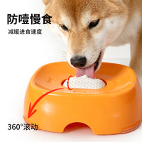 跨境热销防噎慢食狗碗液体酸奶碗防滑宠物舔舐喂食盆防溢狗舔碗