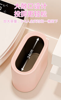 Sha Ai Jie 8L Square Plastic Trash Can for Home Use
