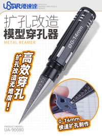 优速达扩孔器90080 模型手动扩孔改造穿孔器带刻度开孔工具0~14mm