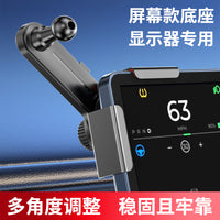 Universal Car Phone Mount for Large Screens, Dashboard, 17mm Ball