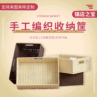 Hand-Woven Storage Basket with Liner for Desktop and Home Organization