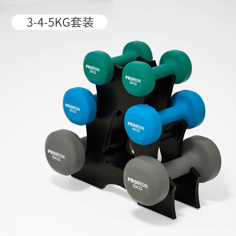 3-4-5kg SET