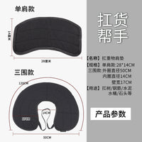 Heavy Lifting Shoulder Pad, Reinforced Shoulder Protector for Construction Workers