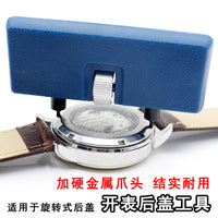 Watch Back Case Opener Tool Kit for Battery Replacement and Repair