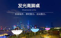 酒吧桌椅组合创意清吧小酒馆发光圆桌散台户外高脚桌露营民宿桌子 桌面直径80高76CM 顺丰包邮 工厂直发
