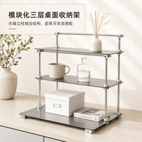 不锈钢光轴台阶可调置物架厨房收纳架磨砂层板咖啡角储物架