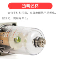 SMC型AF2000-02过滤器气泵2分空气自动排水油水分离器美容仪滤杯