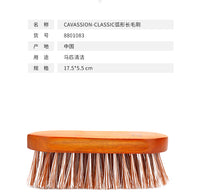 Cavassion-classic弧形长毛刷  硬毛刷 马匹清洁 洛奇马具8801083