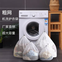 Thickened Mesh Laundry Bag for Delicates, Underwear, Bras, and Large Items with Drawstring Closure
