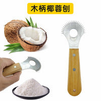 新款耐用椰蓉刨椰丝椰肉刨丝器 手工椰蓉制作工具 海南椰子挖肉器