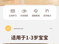 婴儿童3d立体拼图玩具蒙氏早教益智配对积木宝宝0到1岁六一节礼物