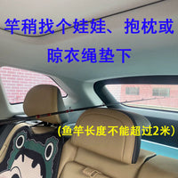 汽车SUV头枕路亚竿架车载副驾驶座椅杆飞轮钓鱼杆独节杆固定支架