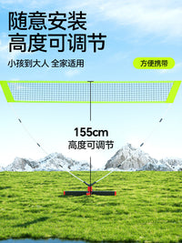 羽毛球网架便携式隔断网标准网拦网带移动支架户外简易折叠可拆卸
