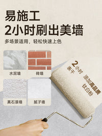 嘉宝莉外墙漆防水防晒涂料农村自建房别墅外墙漆乳胶漆抗污自刷