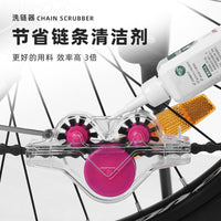 Bicycle Frog Chain Cleaner with Hanging Cart, Hands-Free Cleaning Tool for Mountain and Road Bikes