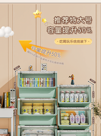 星优儿童玩具收纳箱前开式整理盒家用储物柜神器大容量零食置物架 象牙白中号30L【43*34.5*20.5cm】 单个装【推荐购买组合装→】
