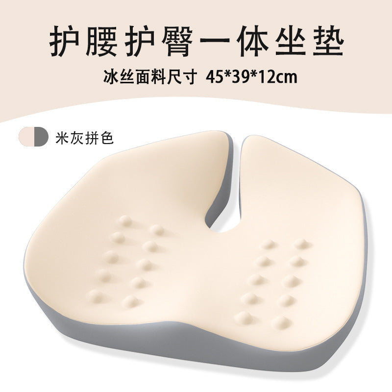 Beige / Ice Silk