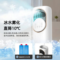新款5a空调扇制冷风扇家用冷型水冷风机冷气扇制冷器移动小空调