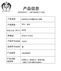 1890三合一（八角巧克帽）皮头针刺