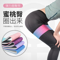 Yoga Resistance Bands Set for Glute and Hip Training, Non-Slip Fabric Exercise Bands for Squats and Stretching