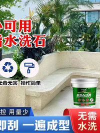 免水洗树脂水洗石艺术漆地面涂料户外室内墙地面真石漆微岩石庭院