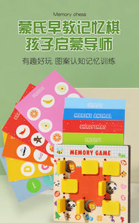 跨境玩具CE/CPC蒙氏翻翻乐记忆棋双面四色游戏翻板记忆棋益智玩具