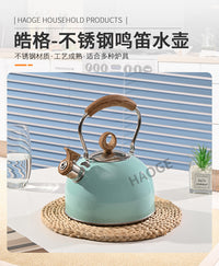 2.5L Stainless Steel Whistling Kettle, Blue, Modern Minimalist