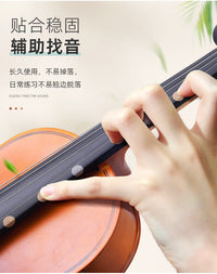 小提琴指位贴大提琴指位贴指板指法贴音阶贴不留胶初学者贴纸配件